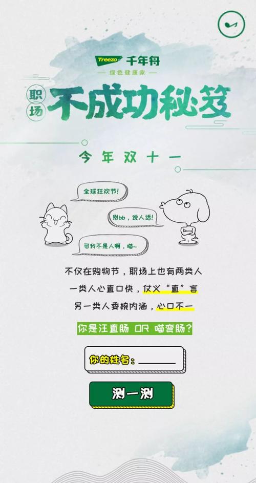 想玩捡到千年猫？全版本合集带你了解