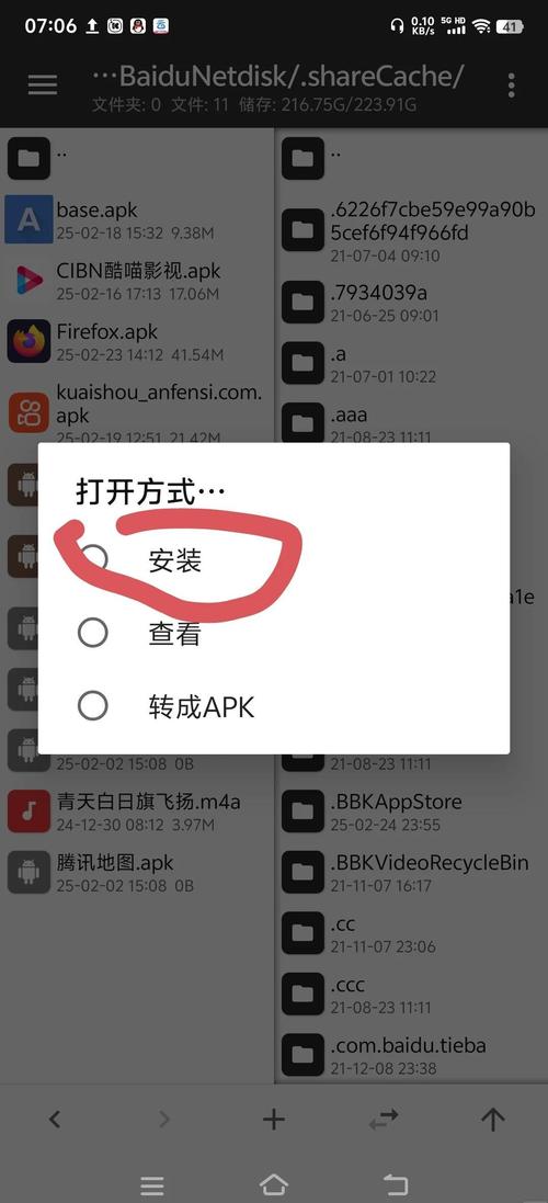 DANGO安卓下载安装教程:新手小白也能快速上手