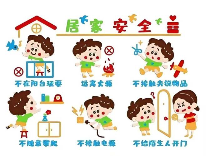 最安全的家庭事务官方正式版下载：最新版本已上线