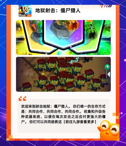 僵尸生活2官方网站：加入我们，一起对抗僵尸！