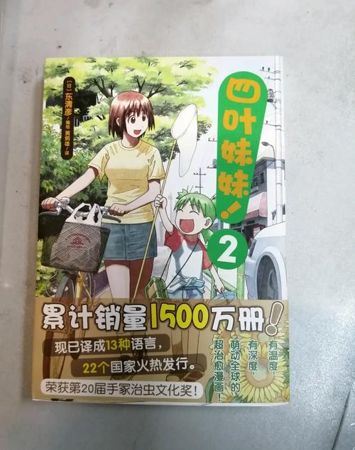 女孩之家V1.5.2游戏攻略：解锁隐藏剧情与彩蛋