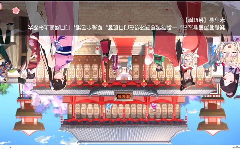 怡红院V1.02游戏攻略：隐藏剧情及彩蛋揭秘