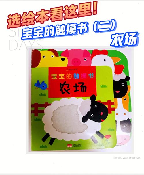 精灵的性爱农场最新玩法：体验不一样的农场生活