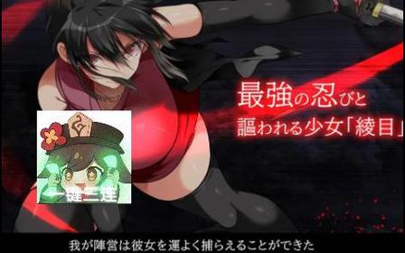 忍堕女忍调教汉化版:最新版本更新内容一览