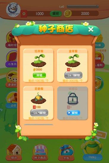 极乐旅人如何下载？教你轻松获取游戏资源！