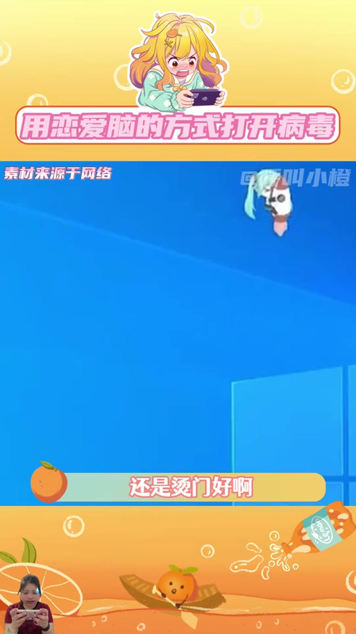 与存在感薄弱的妹妹一起生活：最新官方版下载安装