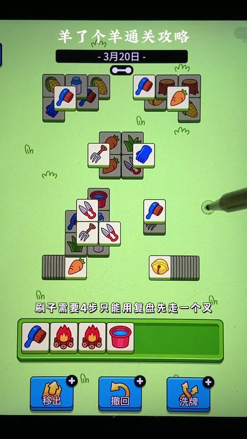 剪羊羊官网入口:快速进入游戏世界,畅玩精彩内容