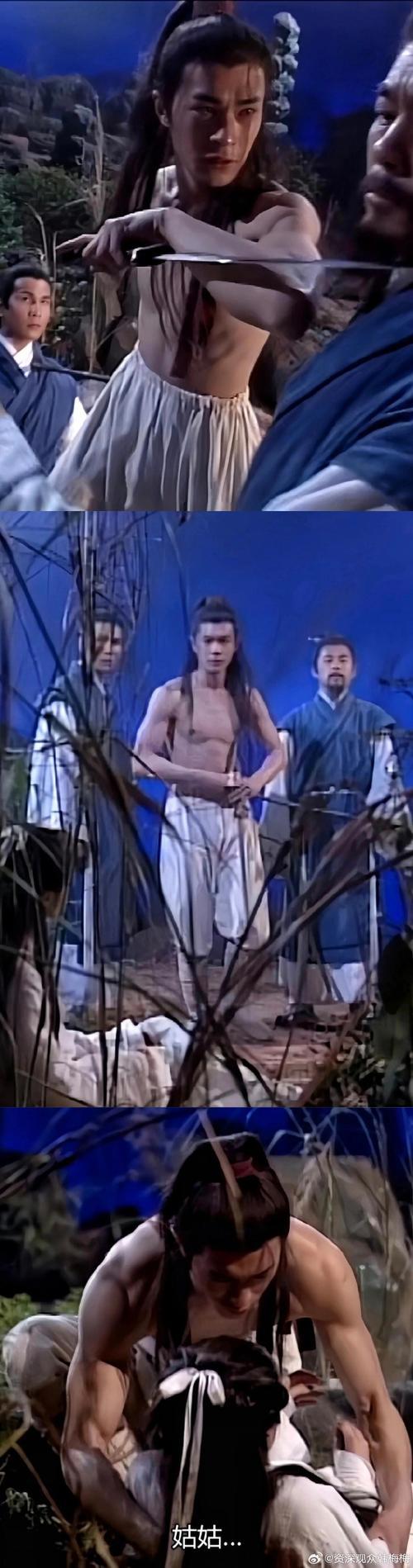 裸体学院裸体学校杨过游戏:你玩过哪些版本?