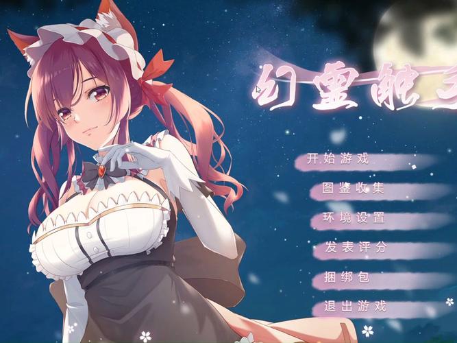 寻找幻灵触手安卓汉化资源：安全可靠的下载途径