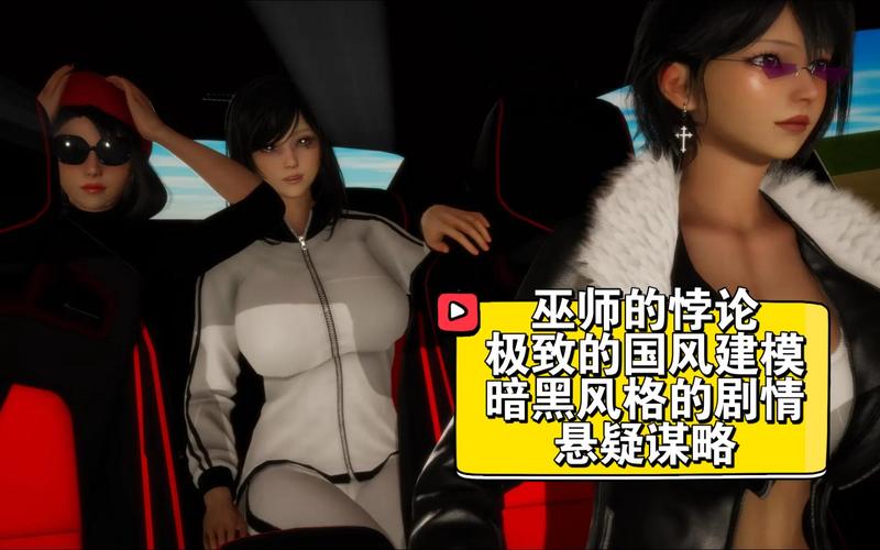 解锁巫师的悖论：安卓汉化版（内含海阁）下载教程