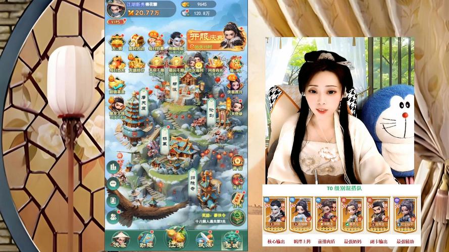 侠女逍遥录V0.755更新地址分享：体验全新剧情和玩法！