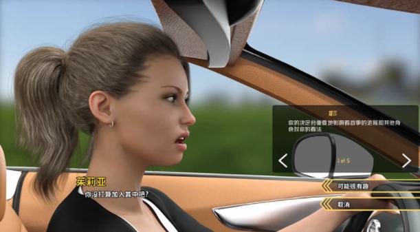 学校列王2官方正式版下载最新版：超清画质，美女如云！