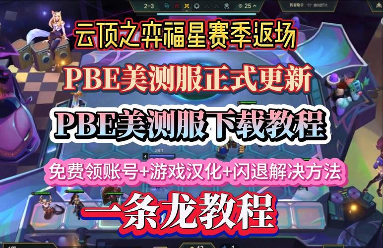 急速了解梅麻吕姐妹汉化版最新更新，所有内容都在这里！