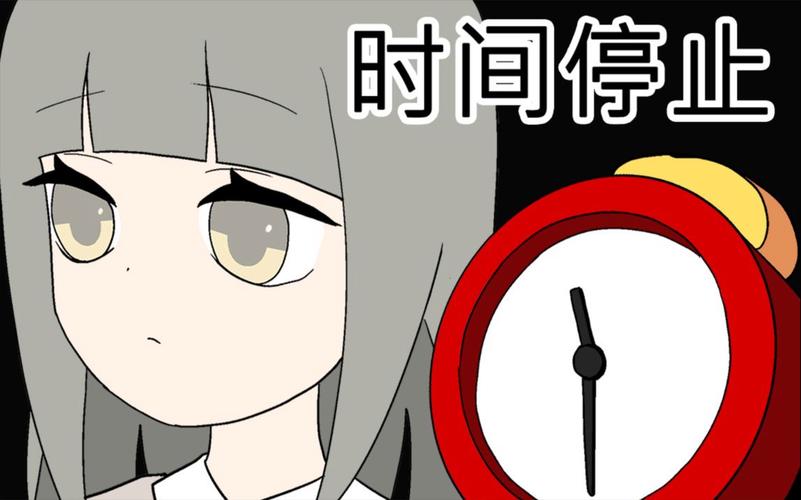 下载时间停止电车安卓版：感受时间停滞的快感