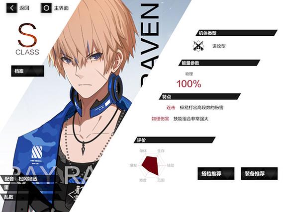 获取汉娜的徒劳抵抗官方正式版下载链接,最新版速下