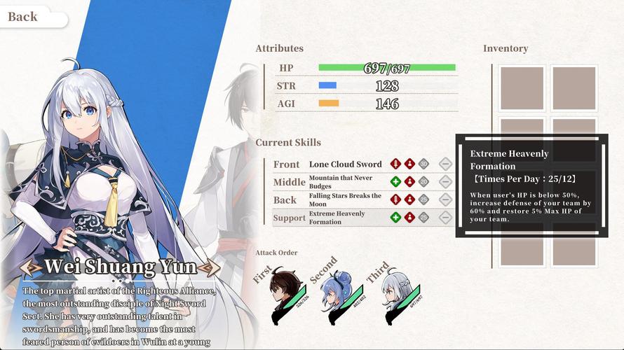 剑侠风尘恋曲官方正式版下载:最新版资源获取途径