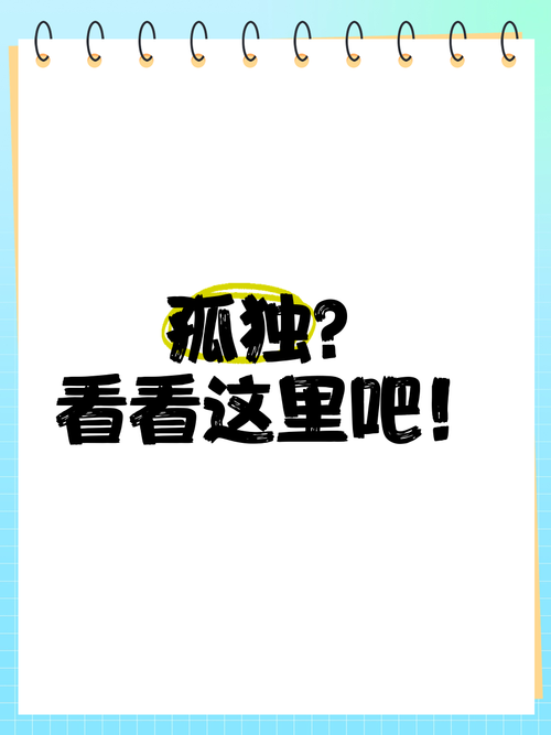 还在找孤独的陌生人更新地址?这里有高清资源!