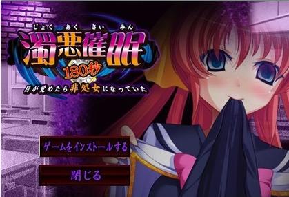 下载夜店催眠术师汉化版：沉浸式互动催眠游戏体验