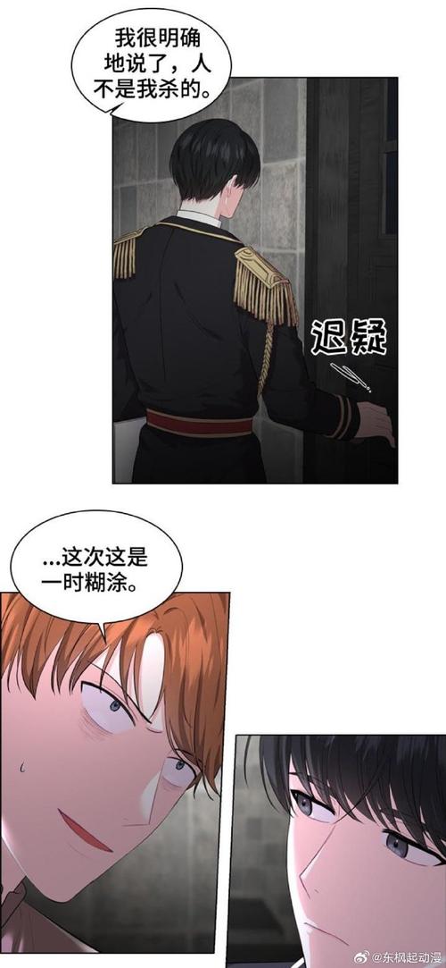 祖父遗产大揭秘：隐藏的秘密组织等你探索！