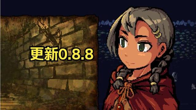 洛娜的世界:开放世界RPG游戏,高自由度探索与生存指南