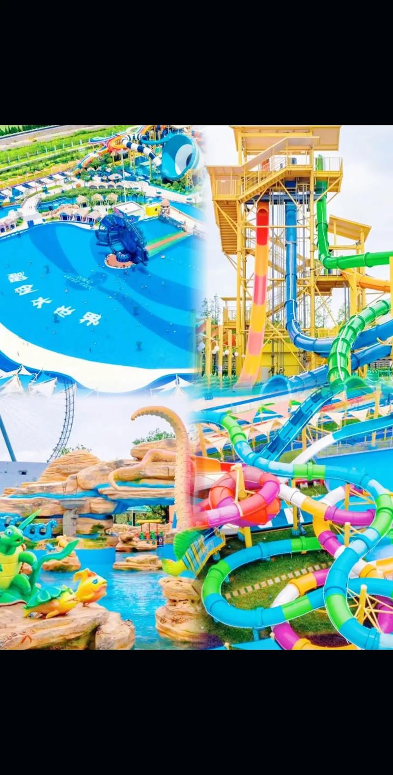 寻找水上世界下载地址？这里有你想要的版本