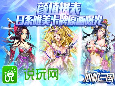 半妖忍少女安卓汉化版下载：超好玩日系卡牌游戏