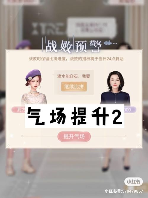 解锁女王的秘密:为了女王安卓版游戏攻略