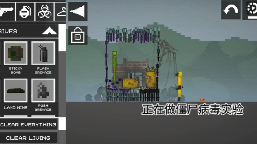 僵尸生活1汉化版下载：末日求生，等你挑战！