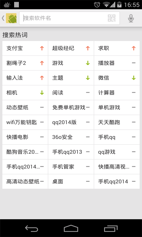 欲望学院魔法学院第四季安卓下载地址：安全可靠的下载渠道