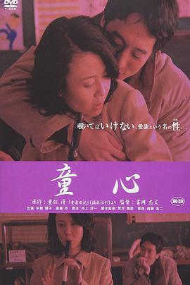 想知道爱妻日记最新版本?这里有你想要的答案