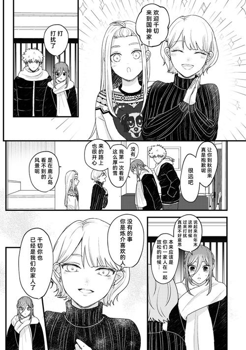 寻找家族事业汉化版下载?试试这个安全可靠的资源