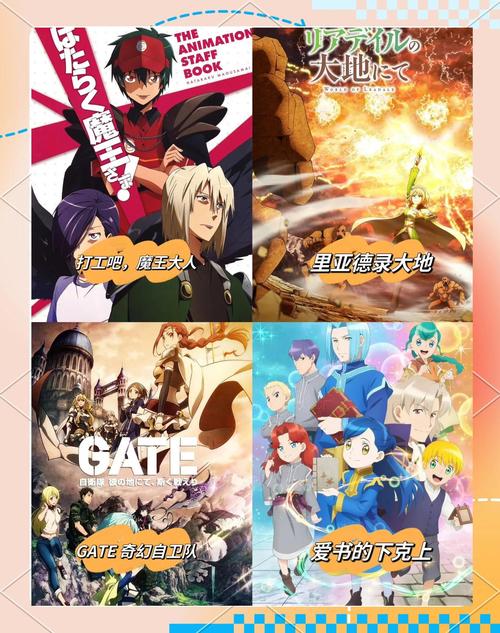 异世界回想游戏官网：进入奇幻异世界，开启你的冒险之旅！