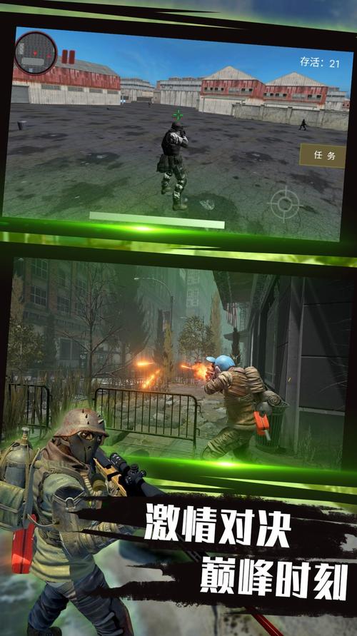 下载变异区安卓汉化游戏:体验独特射击玩法乐趣
