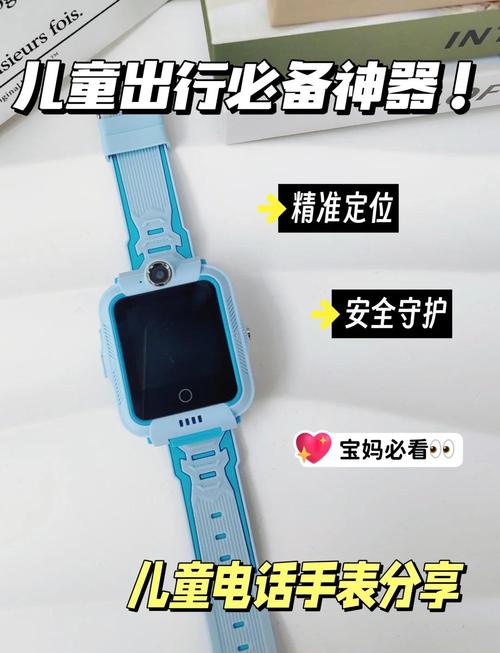 守护者安卓版下载：儿童防走失神器，守护孩子安全！