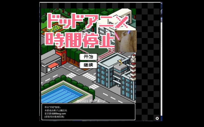 如何下载时间停止幻想乡?新手玩家必看下载指南