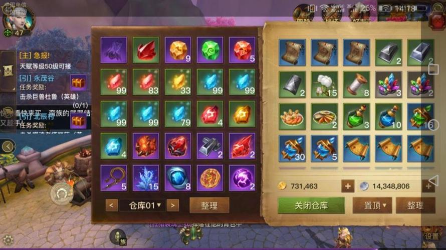 光明之主和杨过游戏：你不可错过的选择！