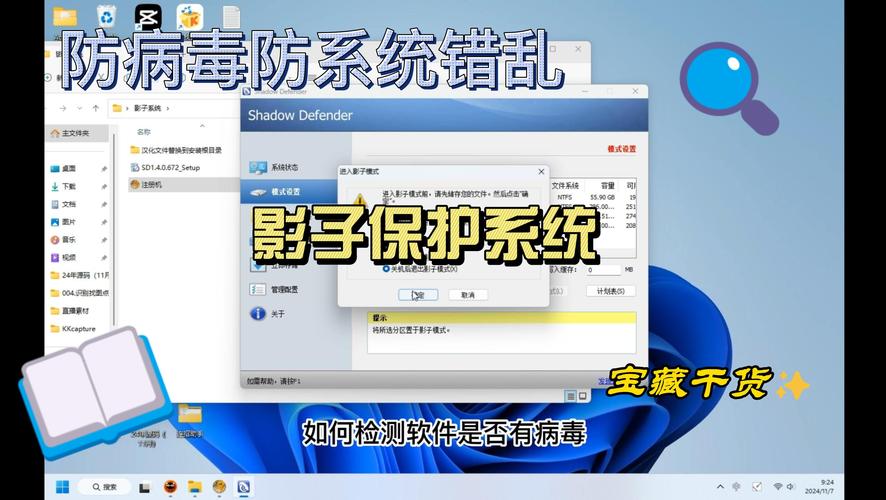 安全下载妻中密安卓:免除病毒风险,安心畅玩