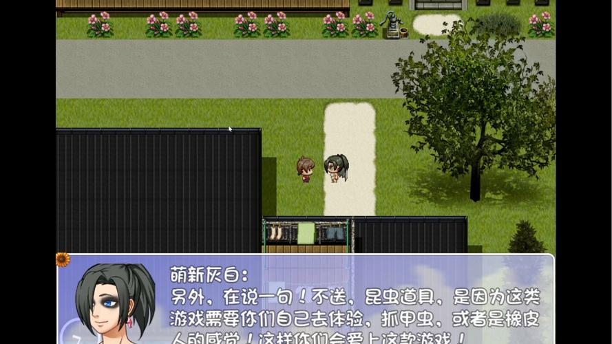 我暑假的秘密回忆游戏下载：PC版和手机版都有！