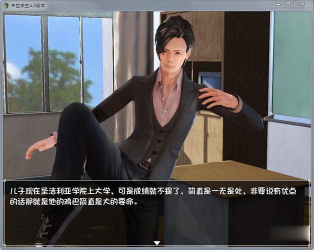 末世余生安卓下载安装：策略战斗，资源争夺！