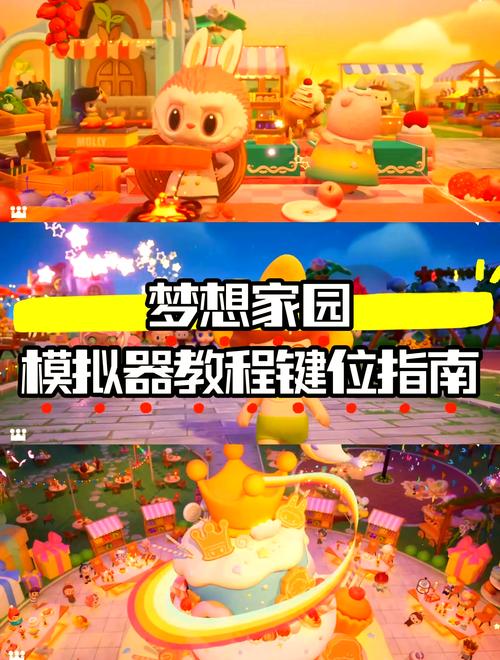 想玩城市家园?教你快速找到下载链接!