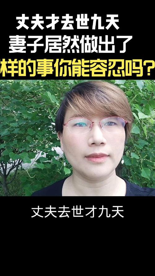 寻找孝顺的妻子汉化版下载？这里有你想要的资源