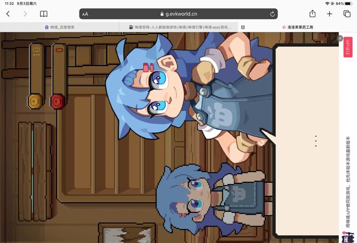 华贵至上游戏攻略：从零开始，快速上手游戏技巧