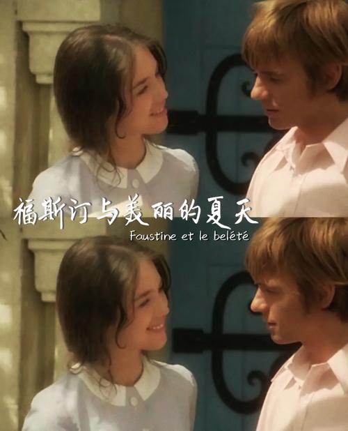 想听夏日之吻？下载地址都在这里！