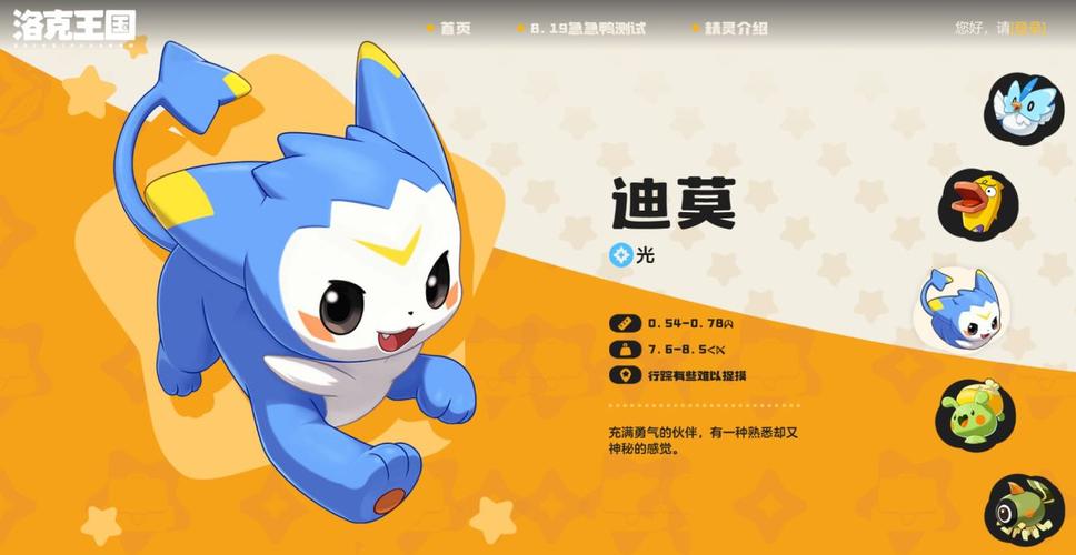 梦境之地V0.4欲望国度：最新版上线，开启你的奇幻冒险！