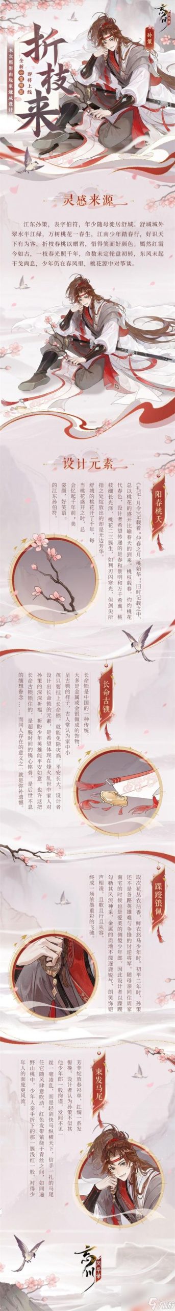 老师风流记汉化版下载：最新版本，体验完整游戏剧情