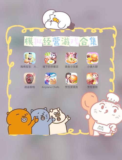 体验经营乐趣!任意设计的商业街绅士游戏