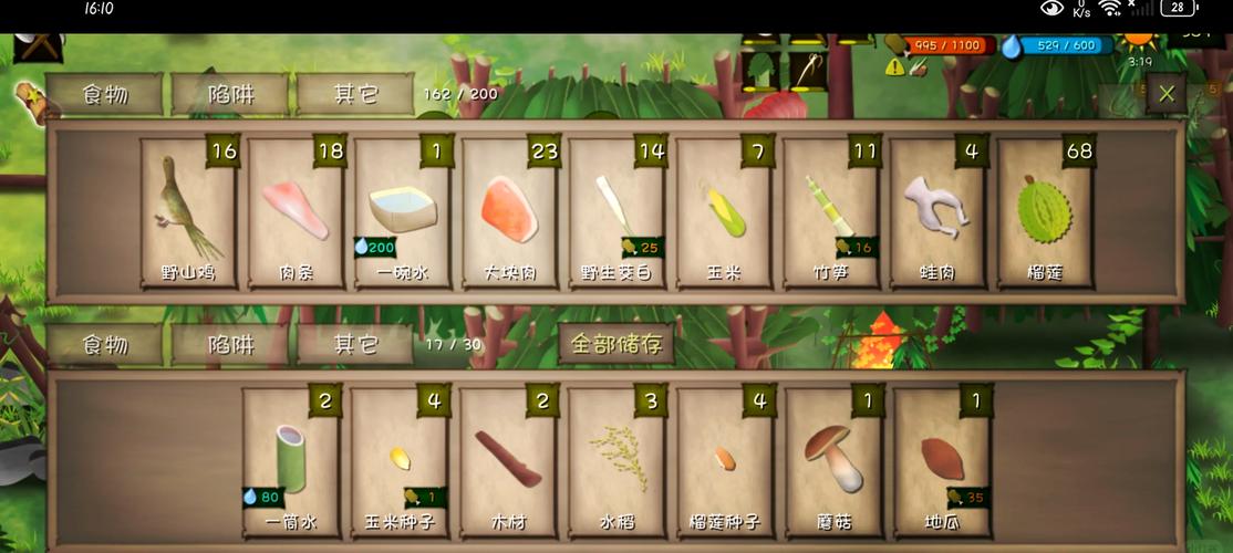 洛娜的世界:开放世界RPG游戏,高自由度探索与生存指南