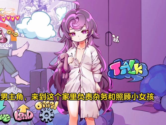 居家派对汉化版下载:超高清画质畅玩体验