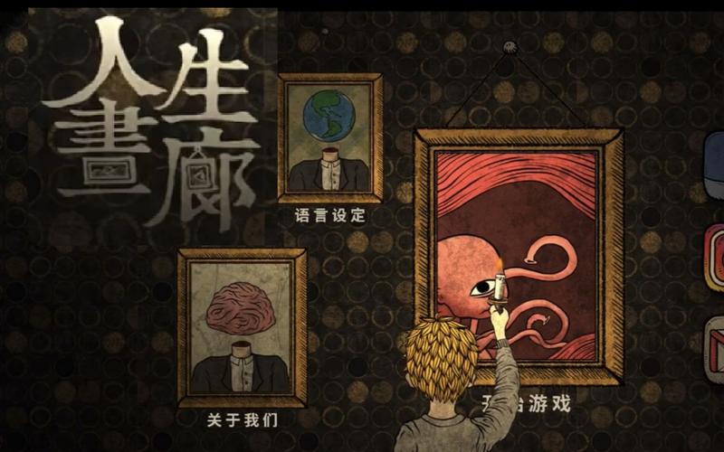 家庭事务游戏攻略详解：各个关卡详解，助你顺利通关