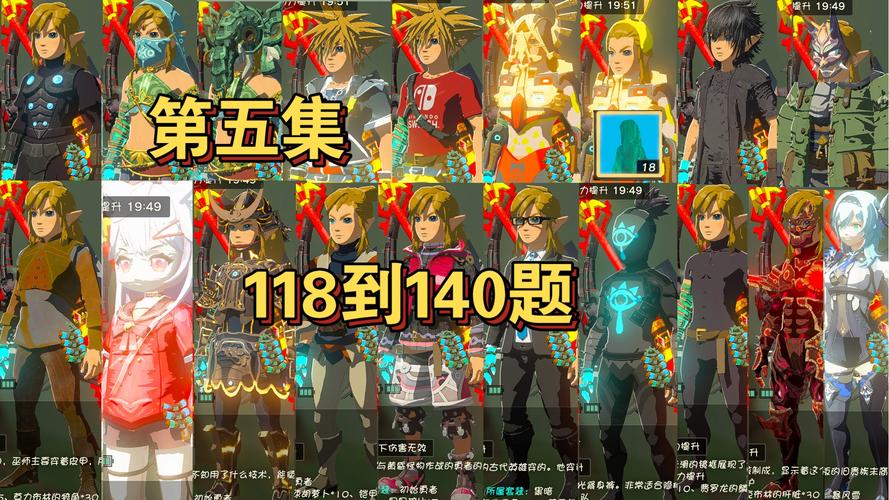 下载公主与征服汉化版：开启你的王国冒险之旅